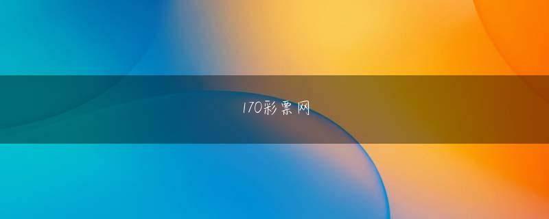 利发娱乐app娱乐平台 運動の時間も毎日あるのだが、これはどの時間帯にやるかは工場によってまちまちだ