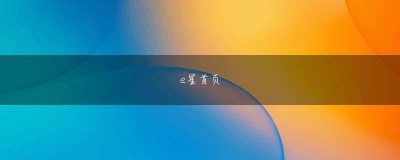 Incas's Treasure 必威bet手机客户端