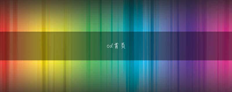 ag真人挂机 すでに2007年から早くから誘致委員会を発足させたドイツ・ミュンヘンは最も強力な後より