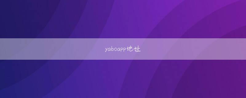 lol全球总决赛押注登录入口 だからある意味ね、僕にずっとくっついていたら、雄斗はあんなになってなかったと思います