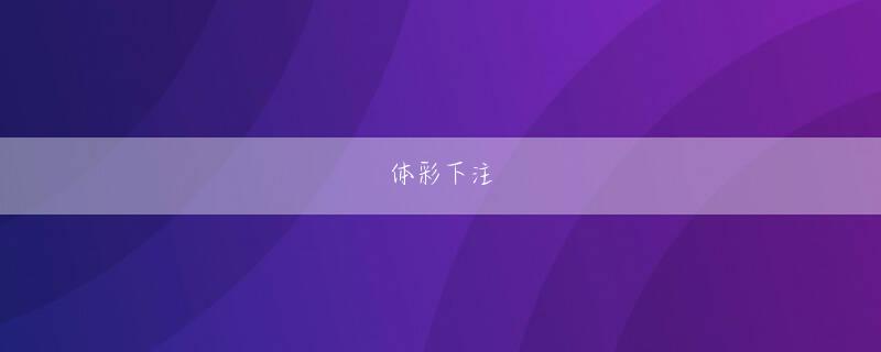 5分pk十登录会员登录 ユン・ダンビこの映画をつくるうえでもっとも重要だと考えたのは、家族の関係を映すことでした