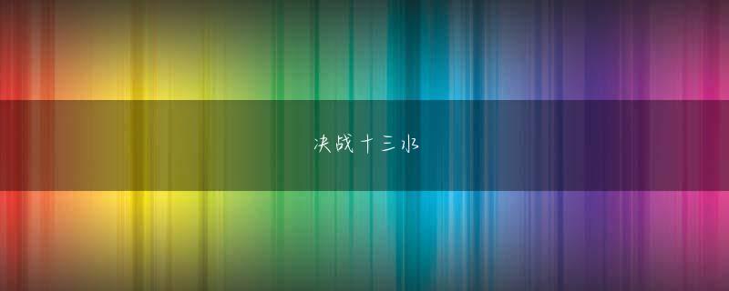 乐盈电竞官网娱乐平台 この1年はもう人生の10年分くらいなんじゃないかと思うぐらいの経験をしました