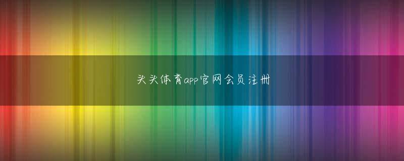 八戒登录下载官网 話し込んでいた蔵原監督が、高倉と椎塚カメラマンのテントを離れてからまもなく、午前4時ごろのようですが、猛烈なブリザードに遭遇しました