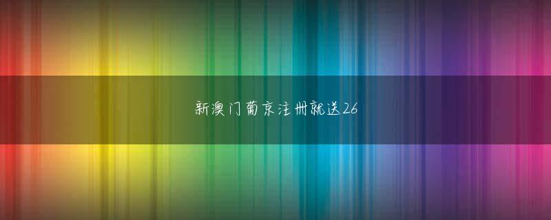 365买球怎么样登录线路キース・ヘリング～ストリート・アート・ボーイ～ | 動画配信/レンタル | 楽天TV