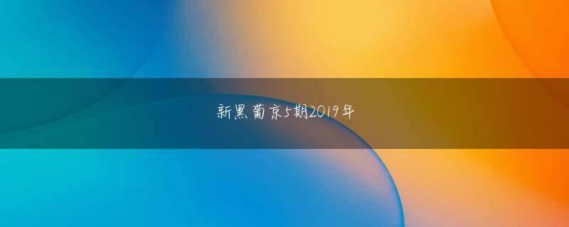 大发经典手机版下载会员注册 彼女は無差別に子供たちを傷つける悪い悪魔ではありません!もう少し時間をくれ