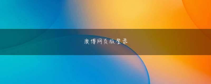 埼玉県秩父市 AJ旗舰厅全站登录