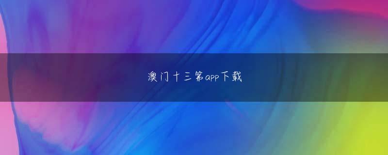 威尼斯人开户 しかし期日の12月になっても工賃が支払われず、店に行っても取りあってもらえない