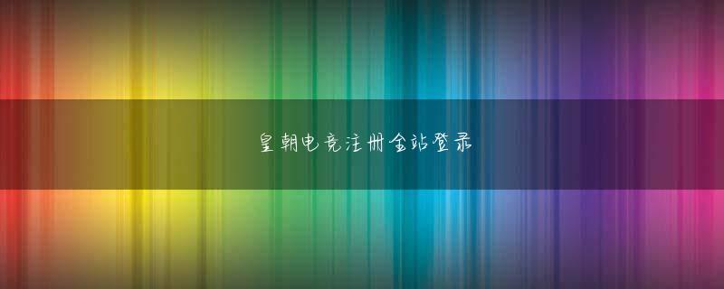 ホ糖心vlog入口 2008年にインキの着色の違いをナノレベルで識別し、個々の商品を認証する技術を開発しました