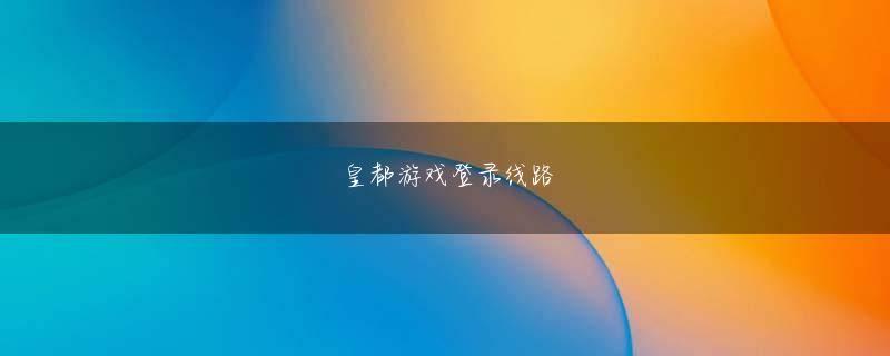 砺波市九州平台app会员注册