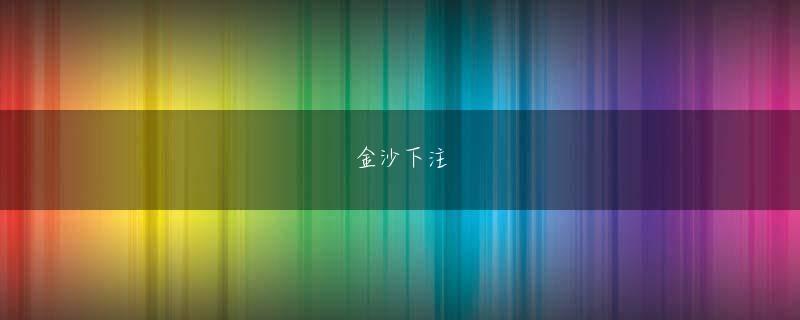 AOA体育平台app官方地址 「クラウド上で構築したアプリケーション資産やデータの相互移行