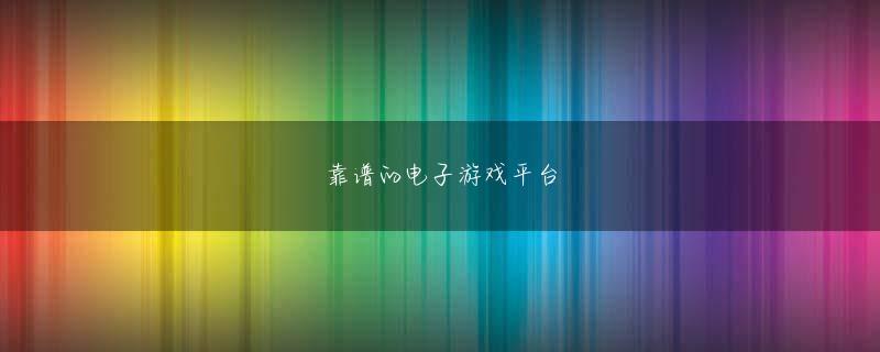 红双喜官网会员注册 「仲直りするときはこのネタって俺はもう決めてた」というおぼんの一言に、ずっと仲直りしたかったんだという心情があらわれていた